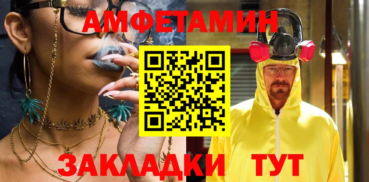 АМФ Premium Жуковский