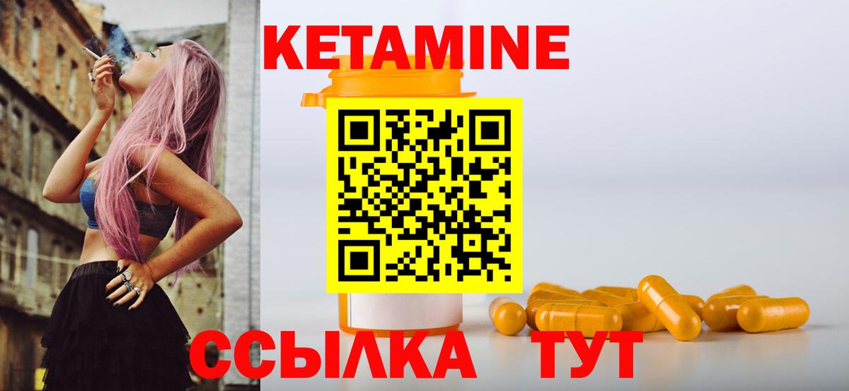 Меф МЯУ МЯУ  Мефедрон   КОКАИН  Цена  Вход с VPN  ГАШ  Жуковский  Конопля 