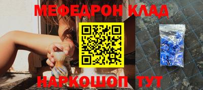 дживик Донецк