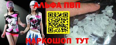 дживик Донецк