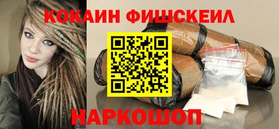 дживик Донецк