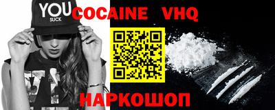 MDMA Premium VHQ Дубна