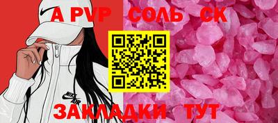 дживик Донецк