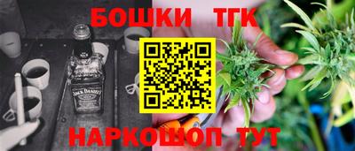 дживик Донецк