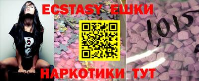 дживик Донецк