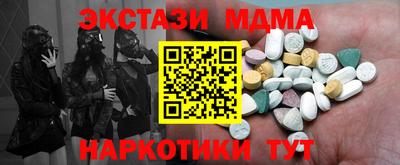 mdma Донской