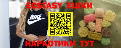 MDMA Premium VHQ Дубна