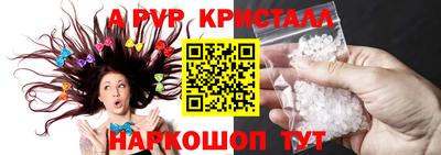 дживик Донецк