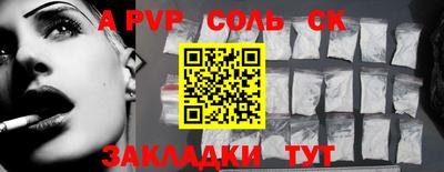 дживик Донецк