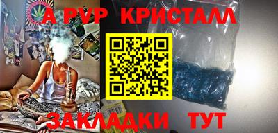 дживик Донецк