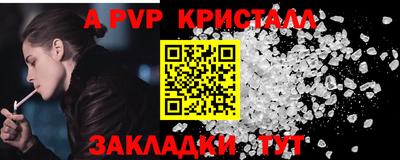 дживик Донецк