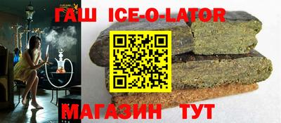 дживик Донецк