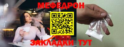 дживик Донецк