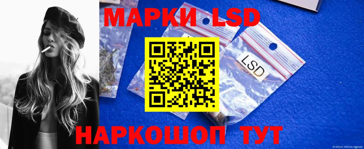 ЛСД экстази кислота Жуковский