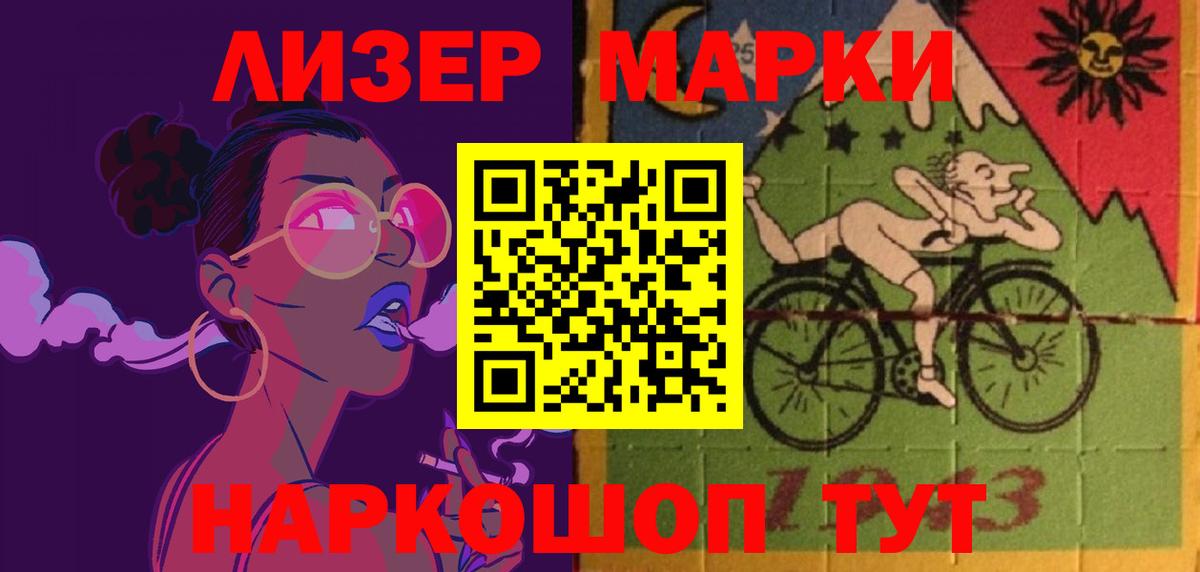 АМФЕТАМИН Жуковский