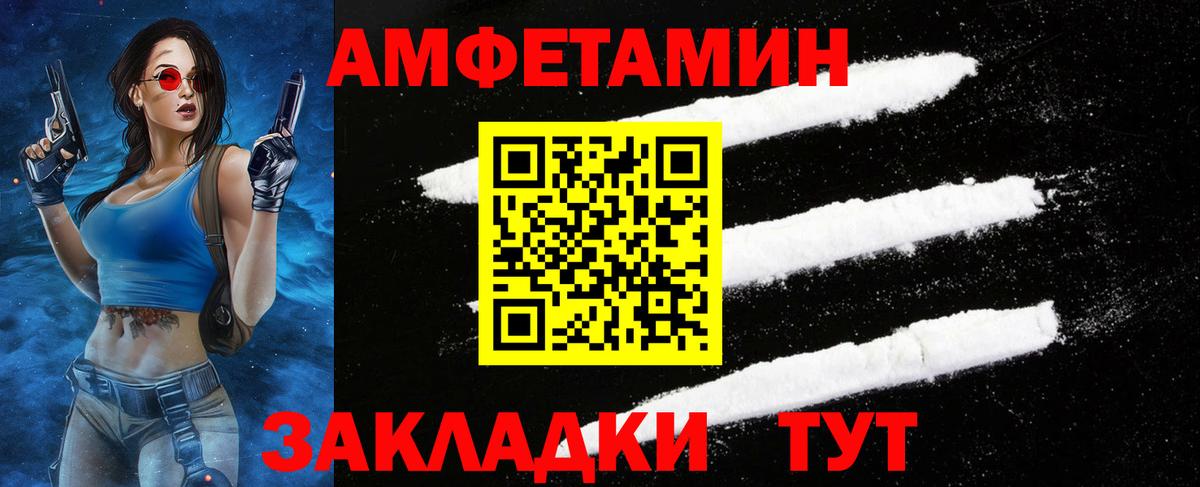 МЕТАМФЕТАМИН витя  Вход с VPN  Жуковский 
