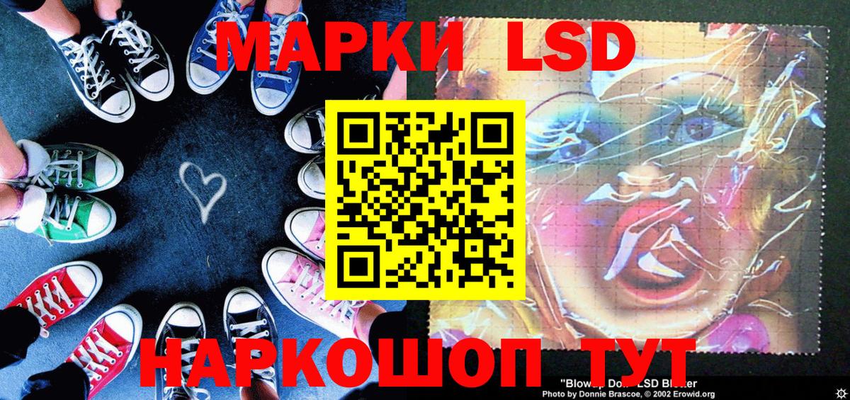 Марки 25I-NBOMe 1500мкг  Вход с VPN  Жуковский 