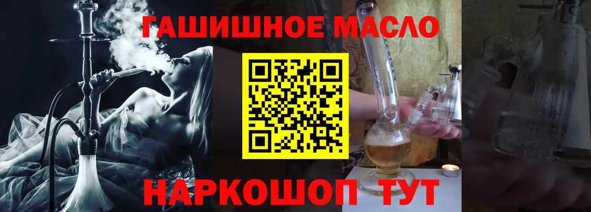 ТГК концентрат Жуковский