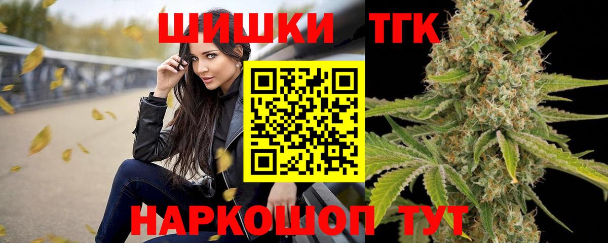 Шишки марихуана SATIVA & INDICA Жуковский
