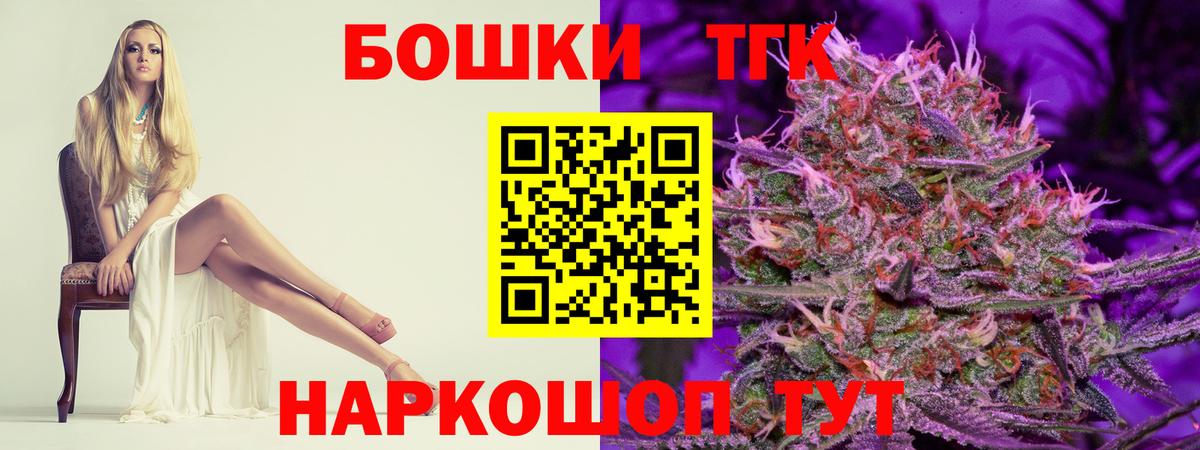 Жуковский  Каннабис ГИДРОПОН  Марихуана LSD WEED  Марихуана марихуана  Вход с VPN 